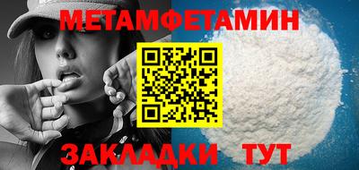 кристаллы Краснодар