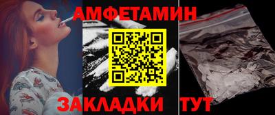 кристаллы Краснодар