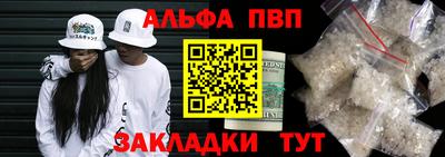 меф VHQ Абакан