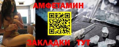 меф VHQ Абакан