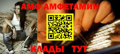 герыч Краснокаменск