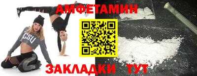 кристаллы Краснодар