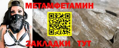 кристаллы Краснодар