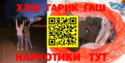герыч Краснокаменск