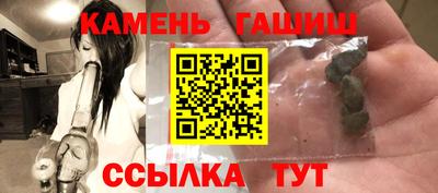 герыч Краснокаменск