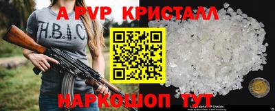 герыч Краснознаменск