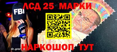 герыч Краснокаменск