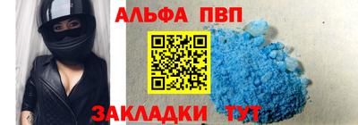 кристаллы Краснодар