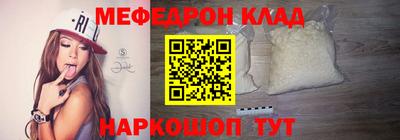 кристаллы Краснодар