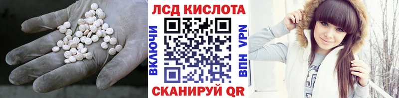 shop клад  что такое наркотик  Усть-Кут  Лсд 25 экстази кислота 