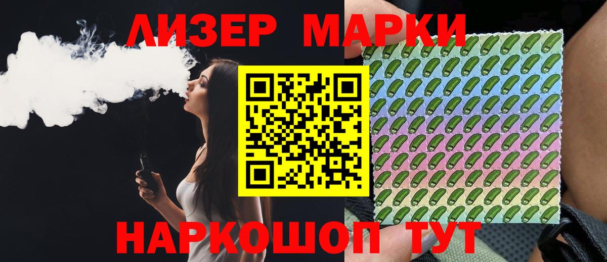 LSD-25 экстази ecstasy Усть-Кут