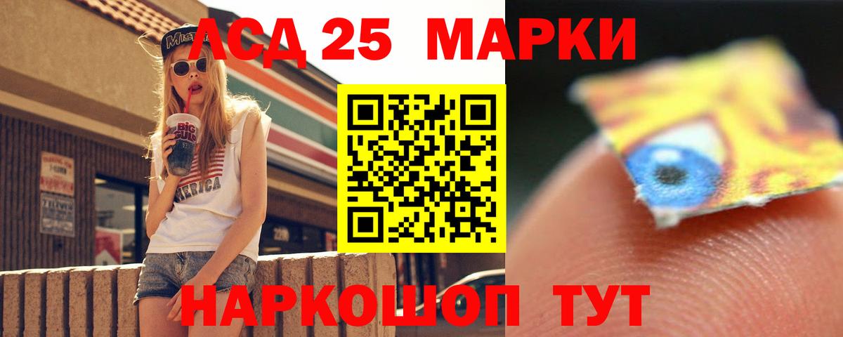 ЛСД экстази кислота  Усть-Кут  ЛСД экстази ecstasy 