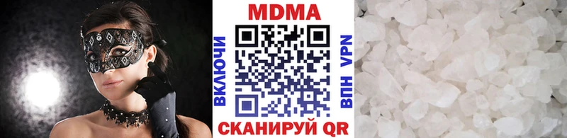 MEGA зеркало  Усть-Кут  МДМА VHQ 