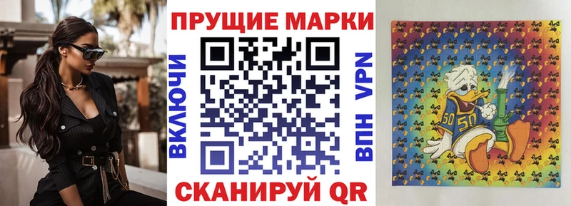 где продают   Усть-Кут  Марки N-bome 1,8мг 