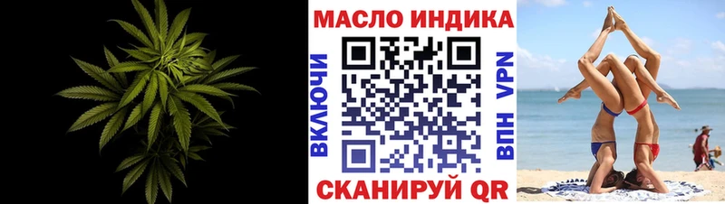 купить наркотик  Усть-Кут  ТГК вейп с тгк 