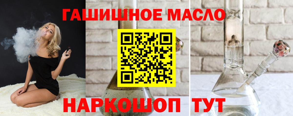 Меф   МАРИХУАНА  АМФЕТАМИН кристаллы  A-PVP СОЛЬ   Кокаин  Марихуана  МЕТАМФЕТАМИН  Вход с VPN  Усть-Кут  ГАШ 