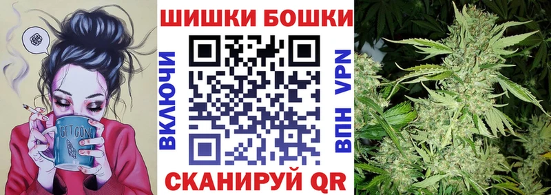 Шишки марихуана Ganja Усть-Кут